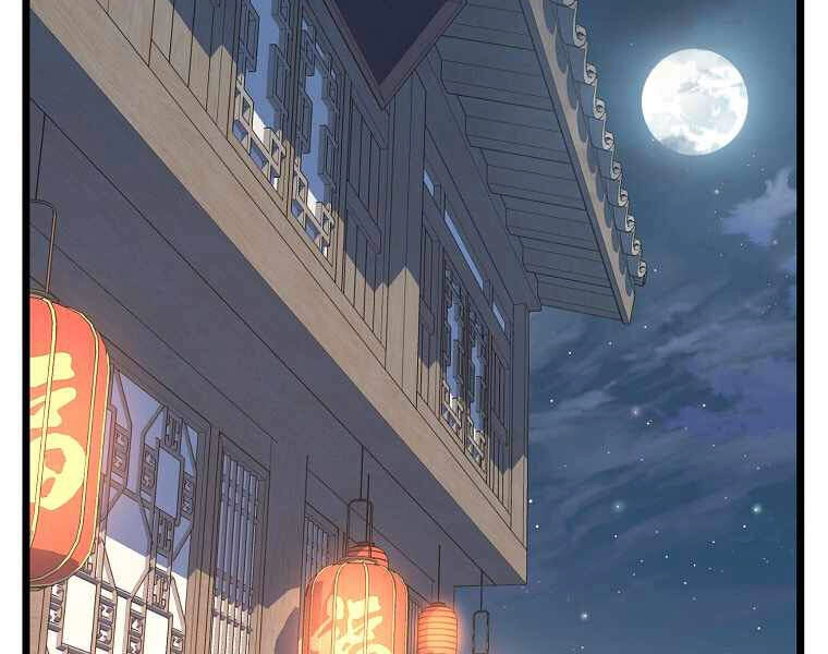 Đăng Nhập Murim Chapter 92 - 82