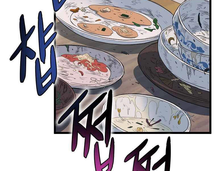 Đăng Nhập Murim Chapter 92 - 88