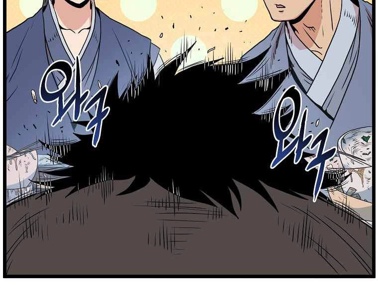 Đăng Nhập Murim Chapter 92 - 91