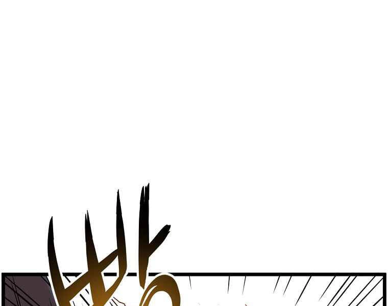 Đăng Nhập Murim Chapter 92 - 95