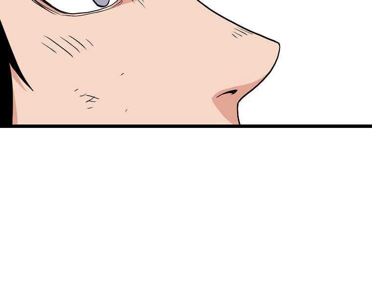 Đăng Nhập Murim Chapter 92 - 99