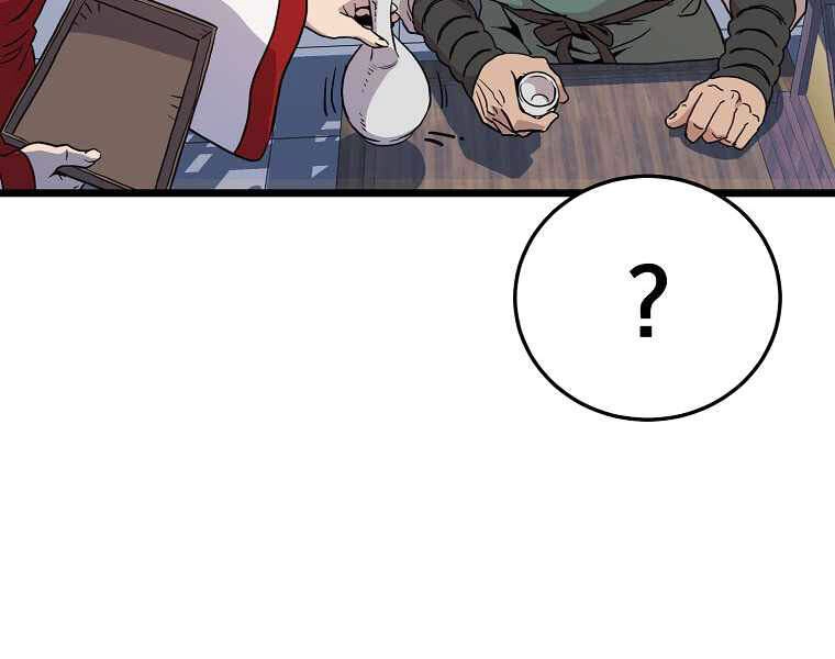 Đăng Nhập Murim Chapter 92 - 114