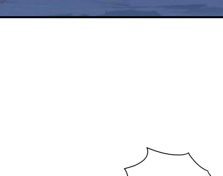 Đăng Nhập Murim Chapter 92 - 127