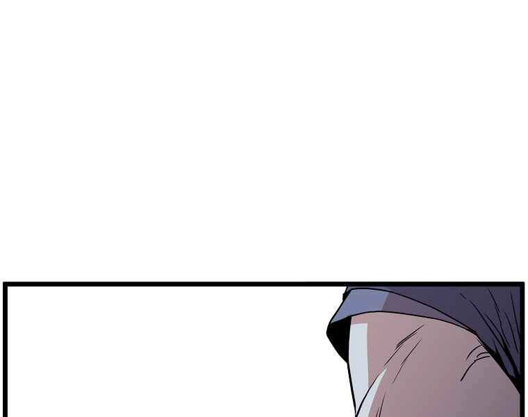 Đăng Nhập Murim Chapter 92 - 143