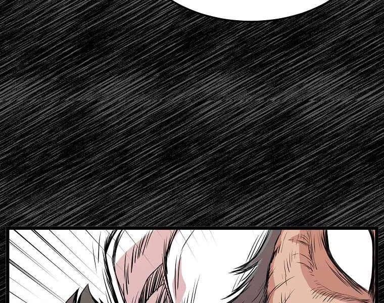 Đăng Nhập Murim Chapter 92 - 155