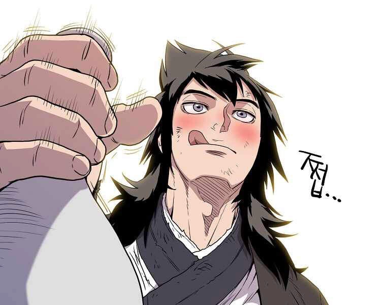 Đăng Nhập Murim Chapter 92 - 165