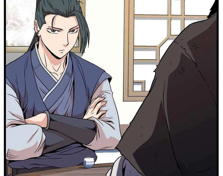 Đăng Nhập Murim Chapter 92 - 197