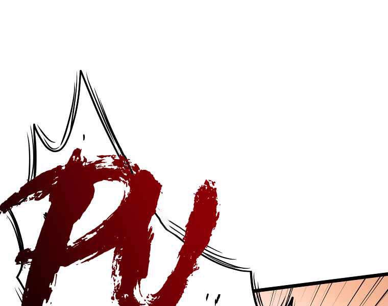 Đăng Nhập Murim Chapter 92 - 202