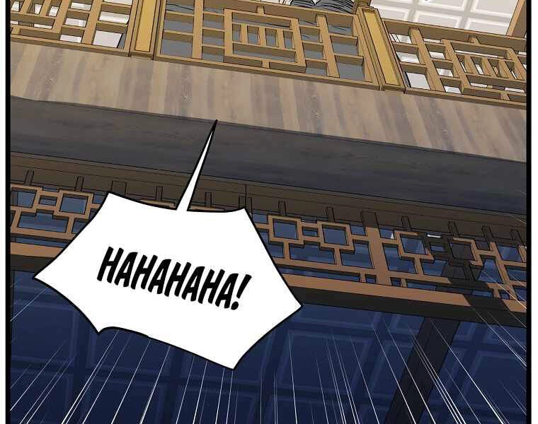 Đăng Nhập Murim Chapter 92 - 211