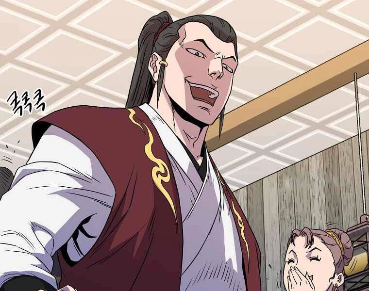 Đăng Nhập Murim Chapter 92 - 216