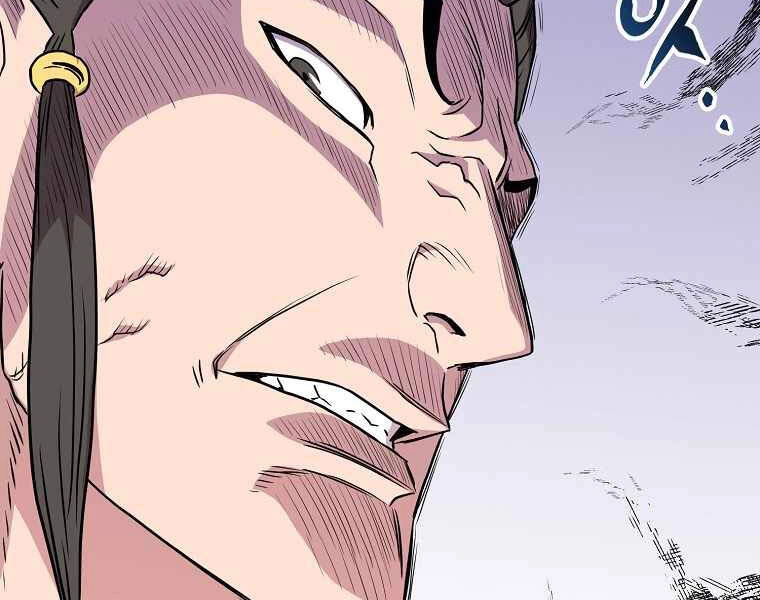 Đăng Nhập Murim Chapter 92 - 226