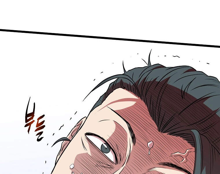 Đăng Nhập Murim Chapter 93 - 47