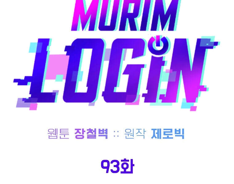 Đăng Nhập Murim Chapter 93 - 51