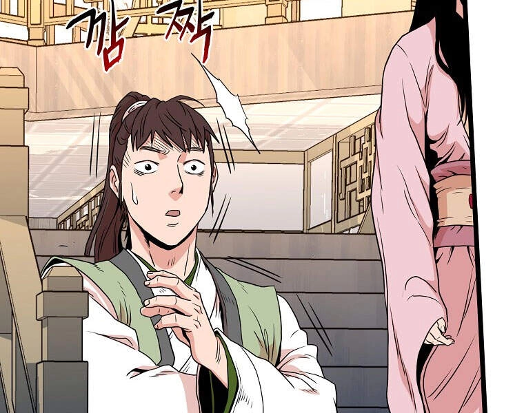 Đăng Nhập Murim Chapter 93 - 76