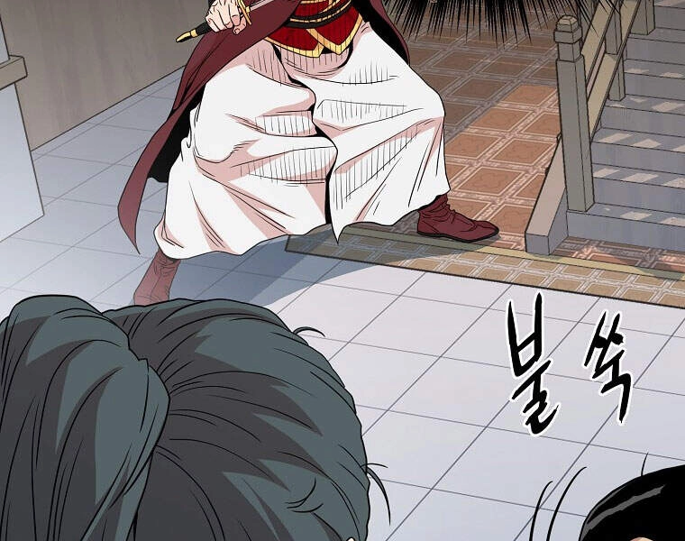 Đăng Nhập Murim Chapter 93 - 144