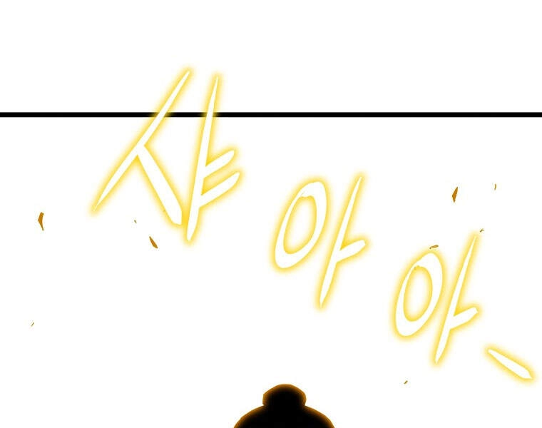 Đăng Nhập Murim Chapter 93 - 201