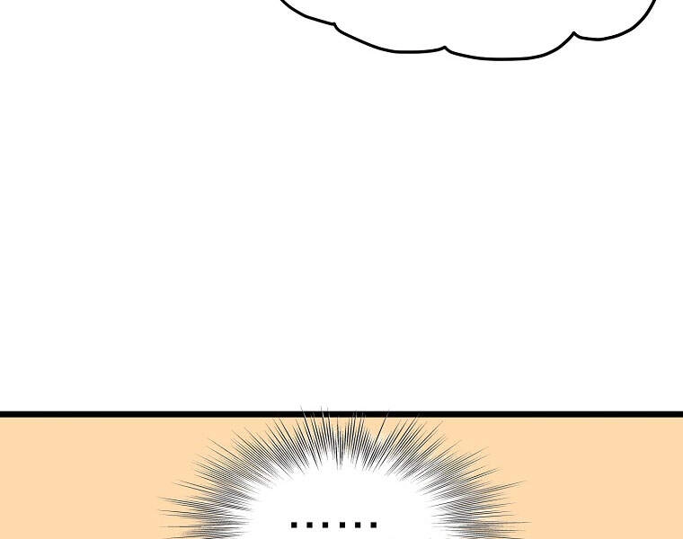 Đăng Nhập Murim Chapter 93 - 256