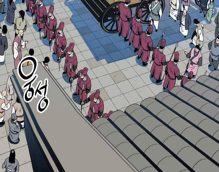 Đăng Nhập Murim Chapter 94 - 25