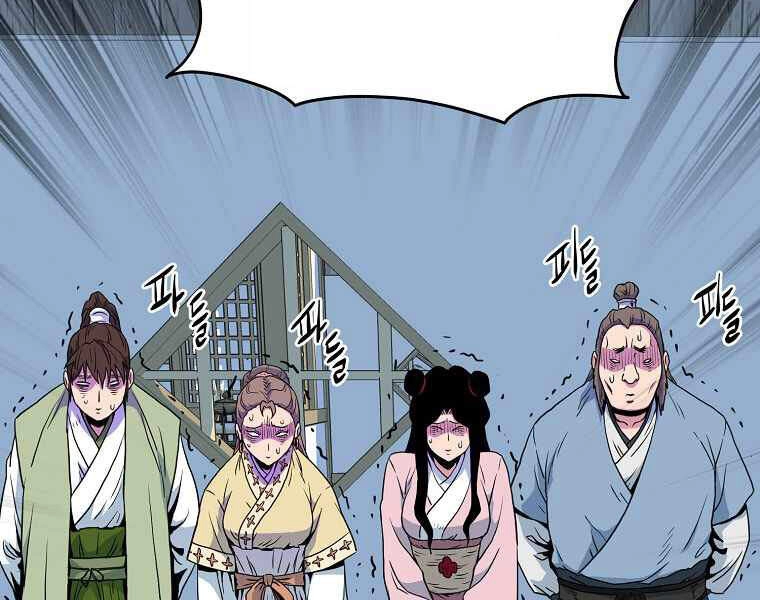 Đăng Nhập Murim Chapter 94 - 45