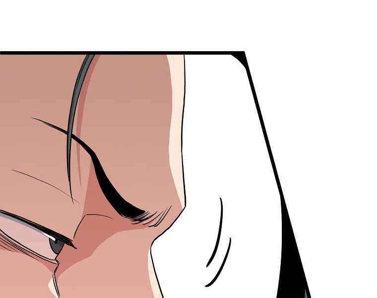 Đăng Nhập Murim Chapter 94 - 70