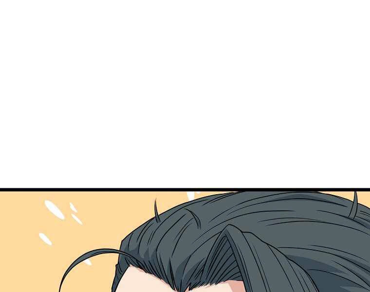 Đăng Nhập Murim Chapter 94 - 101