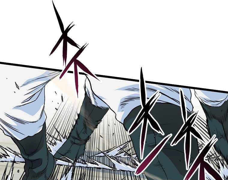 Đăng Nhập Murim Chapter 94 - 117