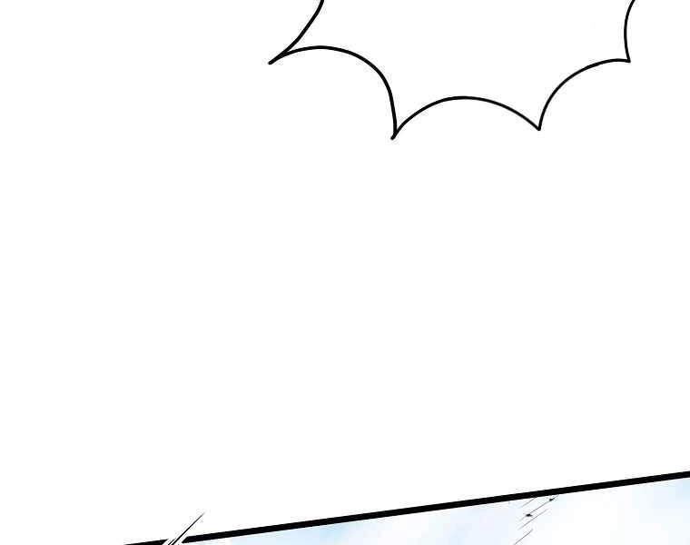 Đăng Nhập Murim Chapter 94 - 124