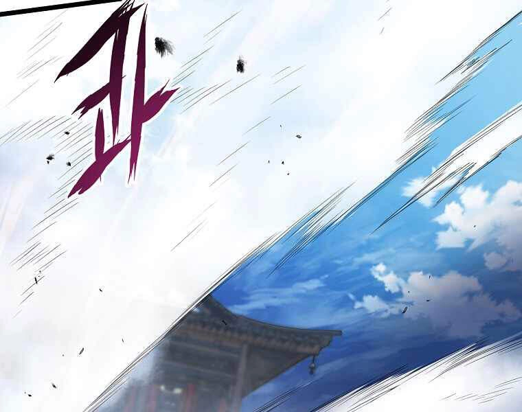 Đăng Nhập Murim Chapter 94 - 125