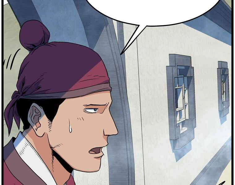 Đăng Nhập Murim Chapter 94 - 133