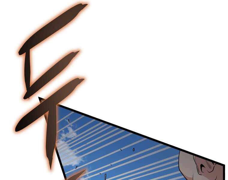 Đăng Nhập Murim Chapter 94 - 151