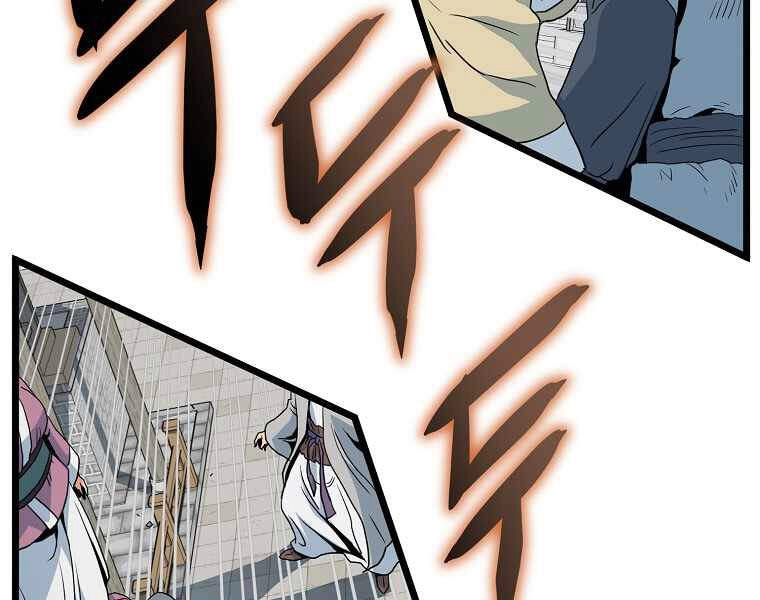 Đăng Nhập Murim Chapter 94 - 153