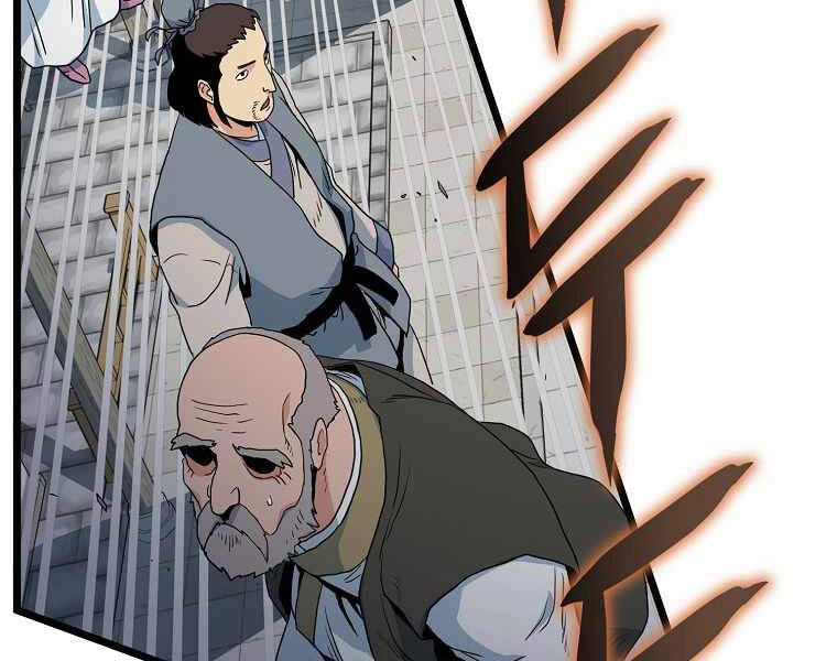 Đăng Nhập Murim Chapter 94 - 154