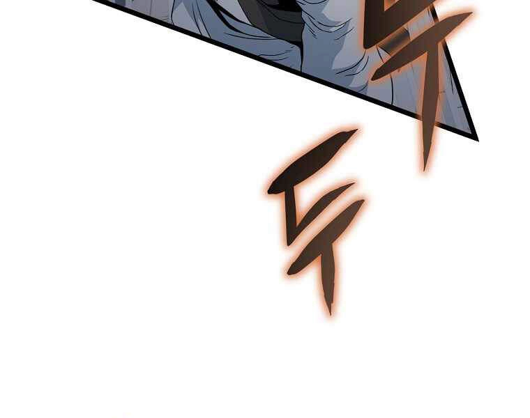 Đăng Nhập Murim Chapter 94 - 155