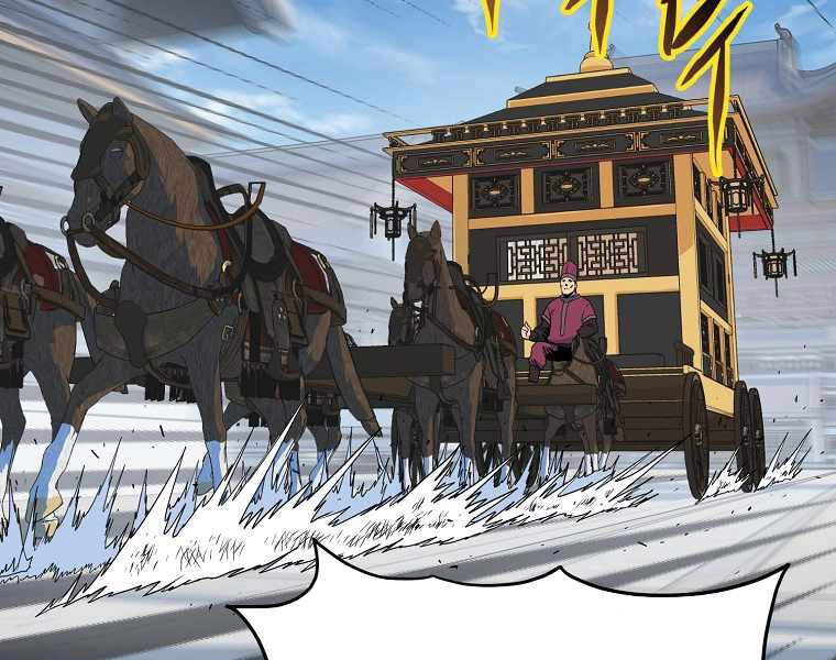 Đăng Nhập Murim Chapter 94 - 157