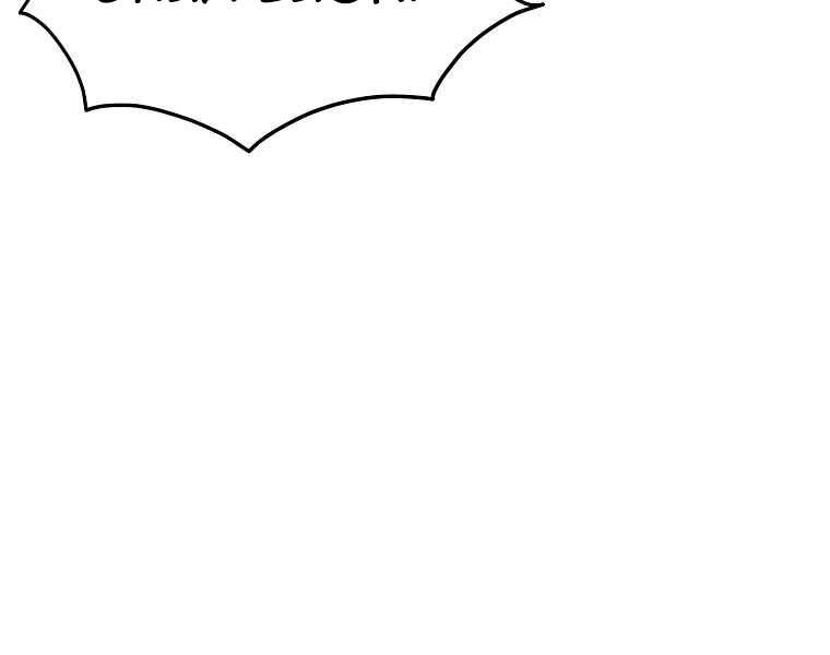 Đăng Nhập Murim Chapter 94 - 161