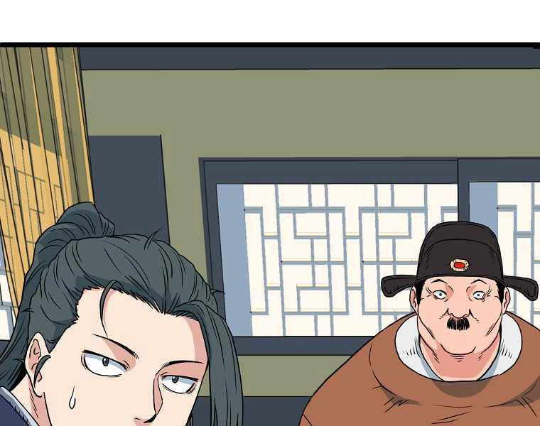 Đăng Nhập Murim Chapter 94 - 186