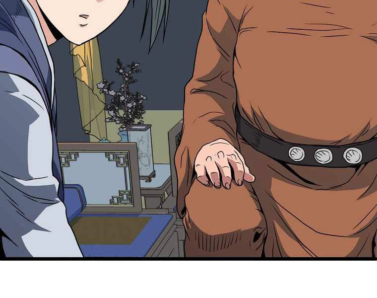 Đăng Nhập Murim Chapter 94 - 187