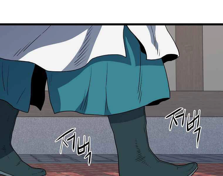 Đăng Nhập Murim Chapter 94 - 200