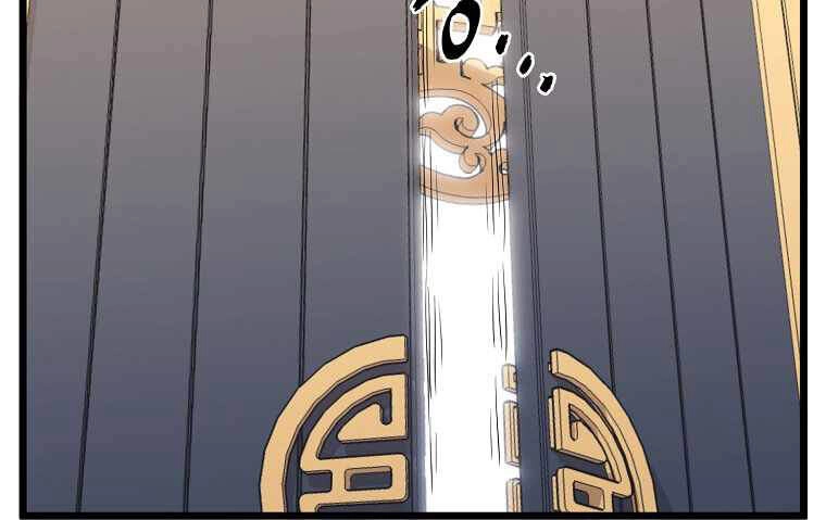 Đăng Nhập Murim Chapter 94 - 218