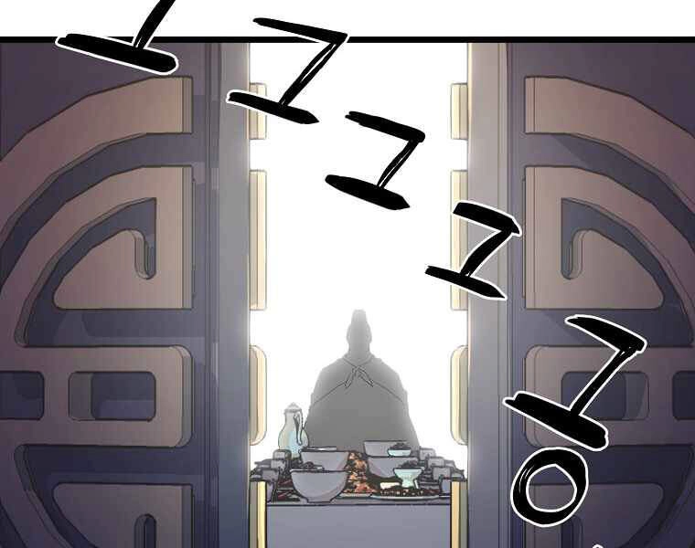 Đăng Nhập Murim Chapter 94 - 220