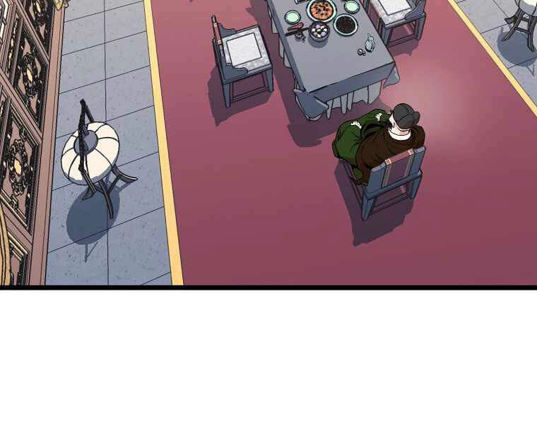 Đăng Nhập Murim Chapter 94 - 226