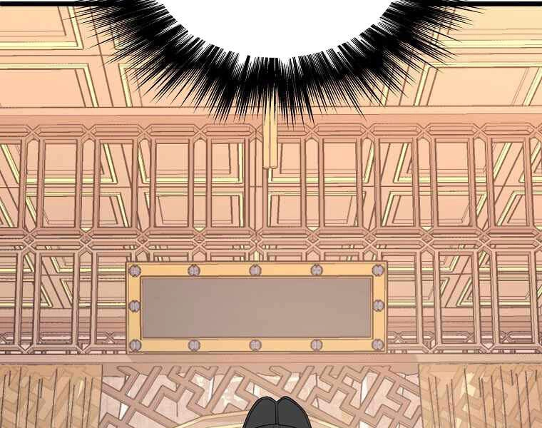 Đăng Nhập Murim Chapter 94 - 233