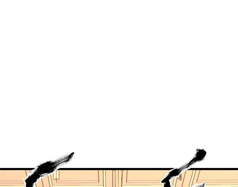 Đăng Nhập Murim Chapter 95 - 36