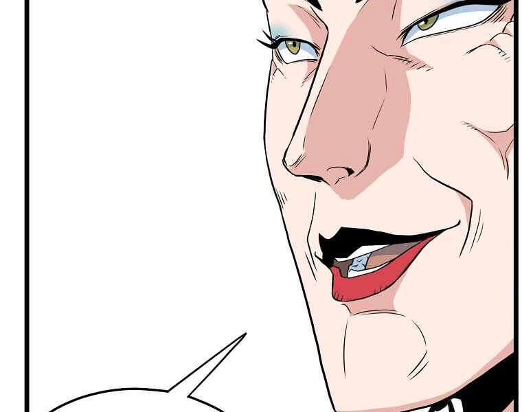 Đăng Nhập Murim Chapter 95 - 46