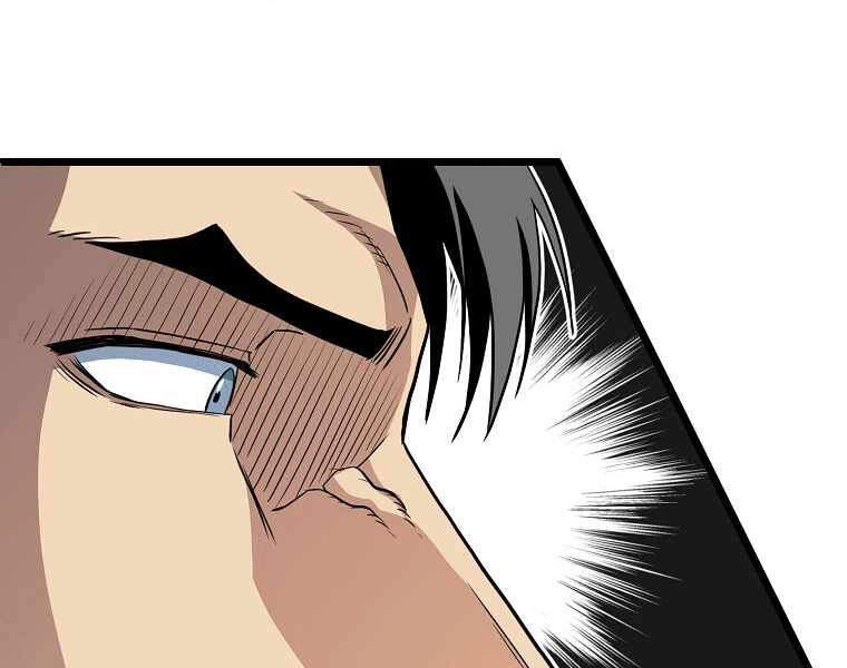 Đăng Nhập Murim Chapter 95 - 52