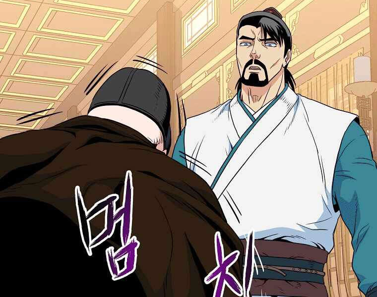 Đăng Nhập Murim Chapter 95 - 63