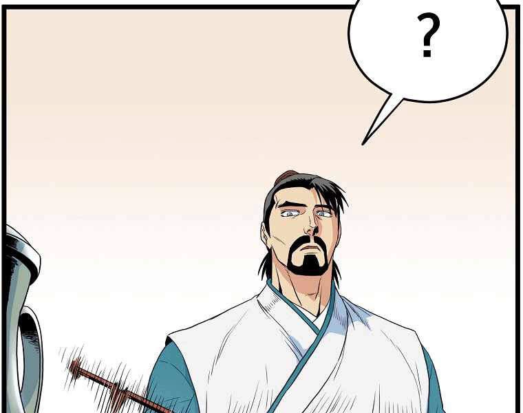 Đăng Nhập Murim Chapter 95 - 104