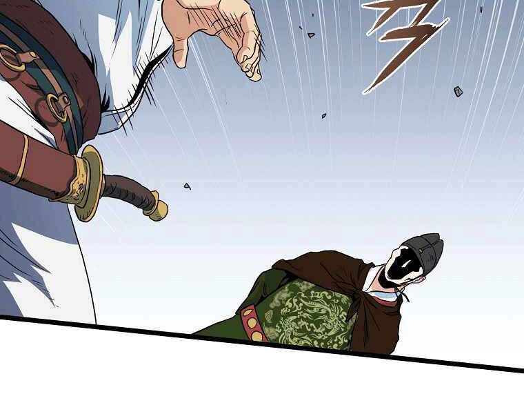 Đăng Nhập Murim Chapter 95 - 112