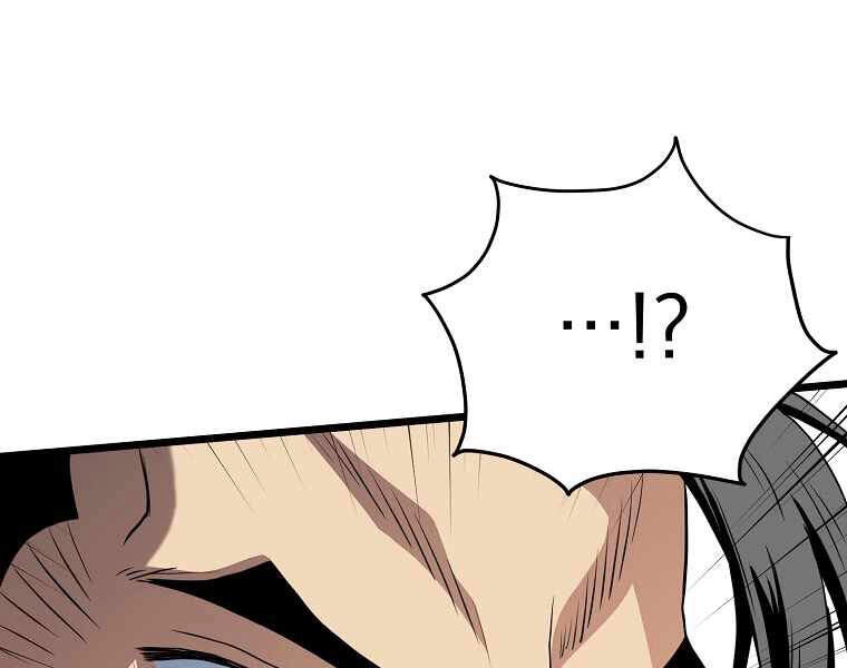 Đăng Nhập Murim Chapter 95 - 120