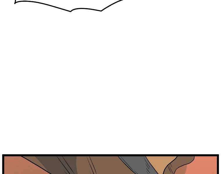 Đăng Nhập Murim Chapter 95 - 134